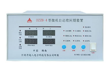 DZZB-4微機準同期裝置視頻